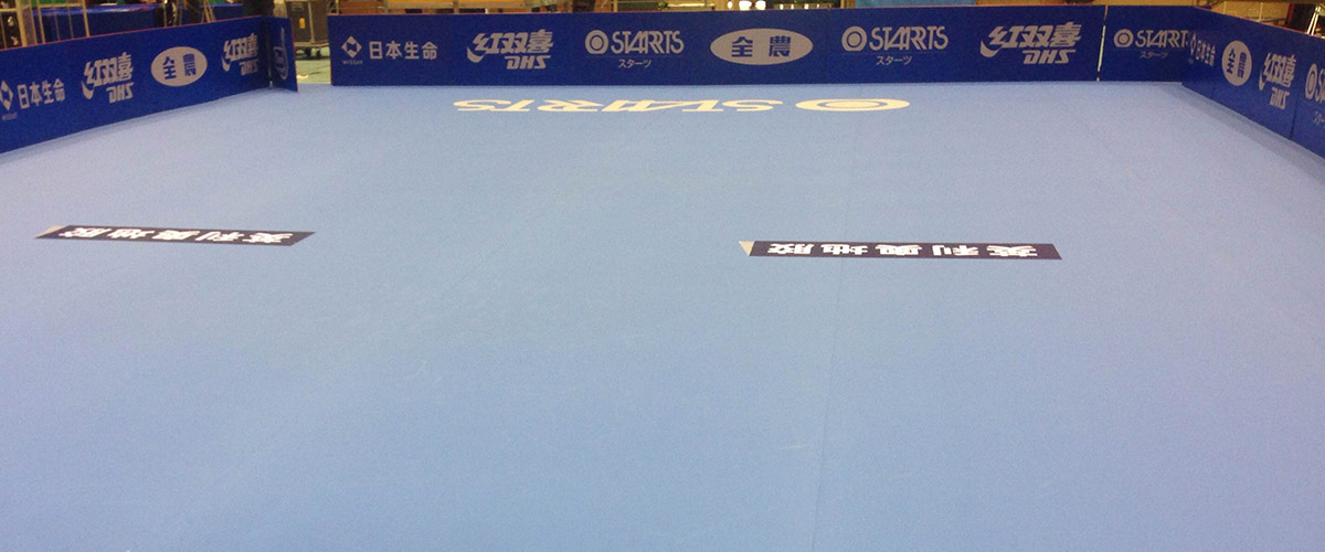 神戸市立中央体育館 女子ワールドカップ PVCスポーツフロア施工事例